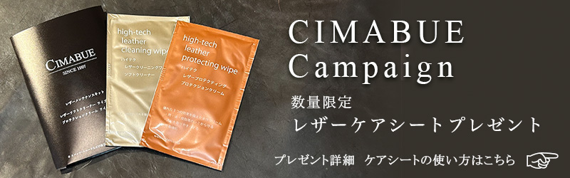 ノベルティプレゼント！