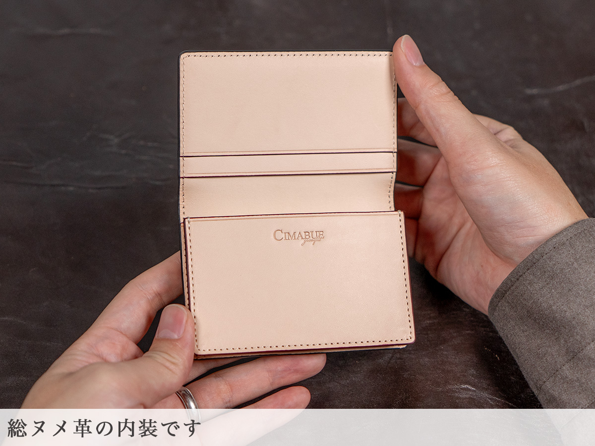 アニリンコードバン 名刺入れ カードケース 内装