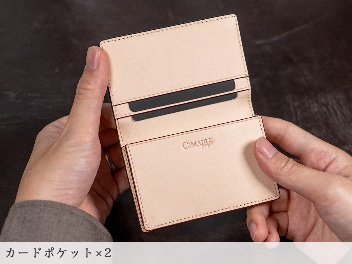 アニリンコードバン 名刺入れ カードケース 内装