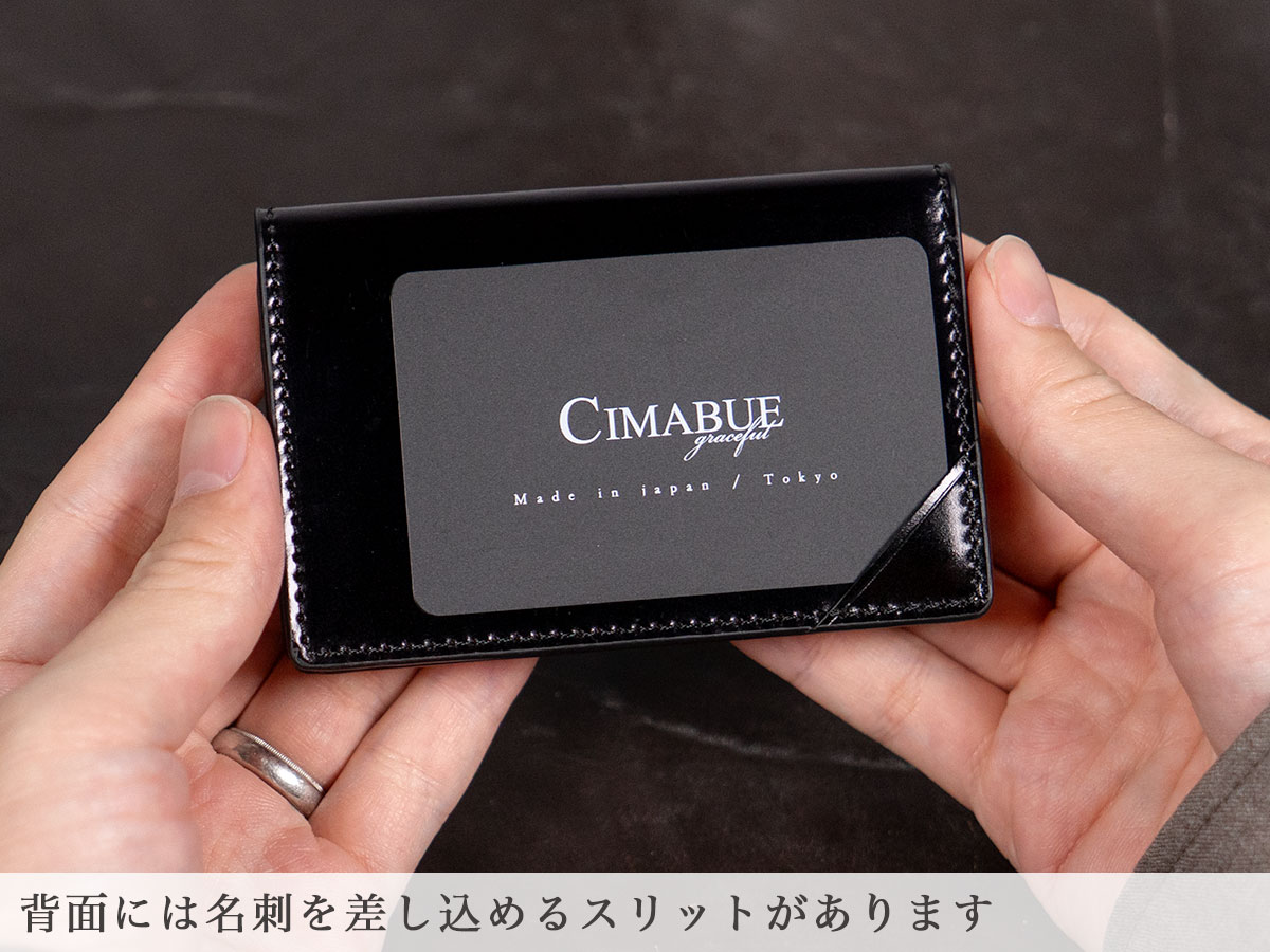 アニリンコードバン 名刺入れ カードケース 内装