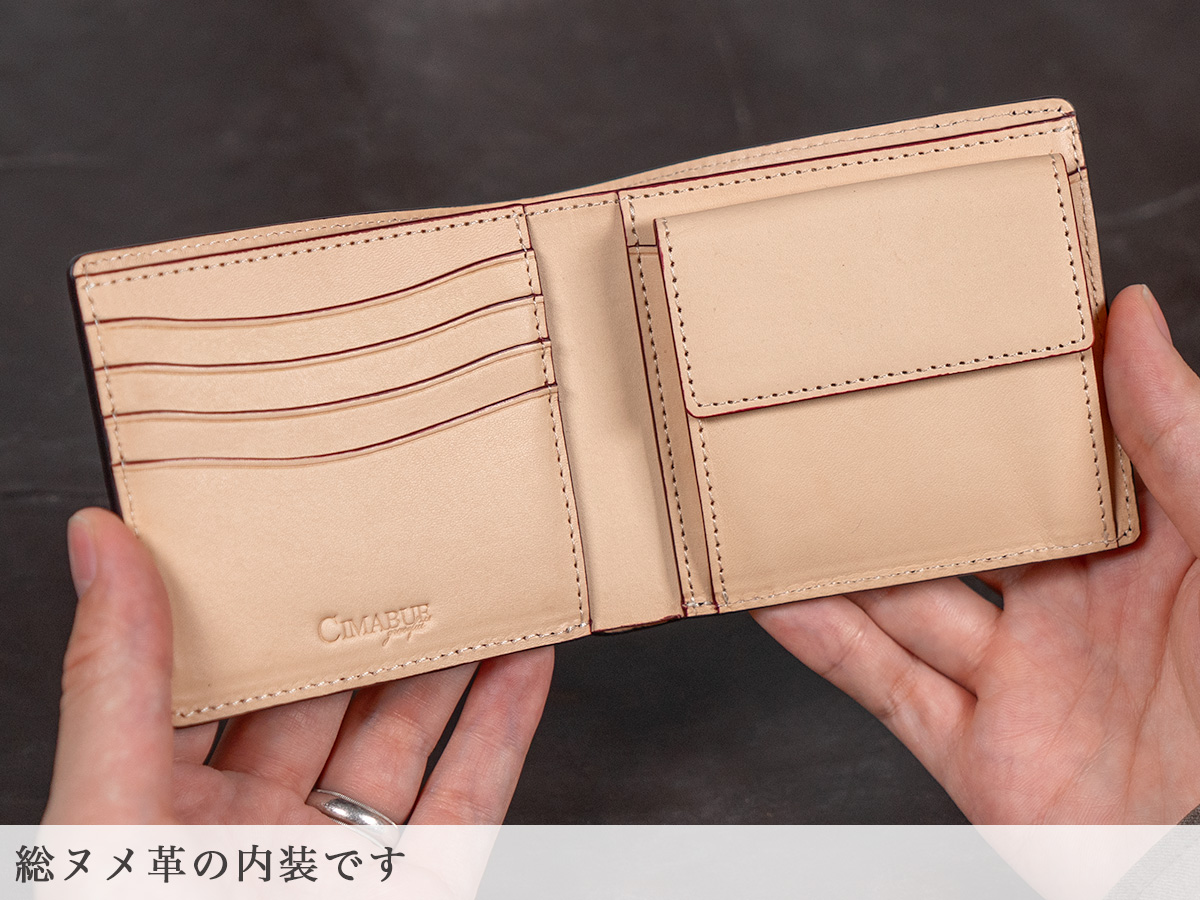 アニリンコードバン ホックレス二つ折り財布 内装