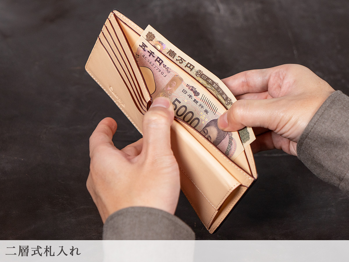 アニリンコードバン ホックレス二つ折り財布 内装