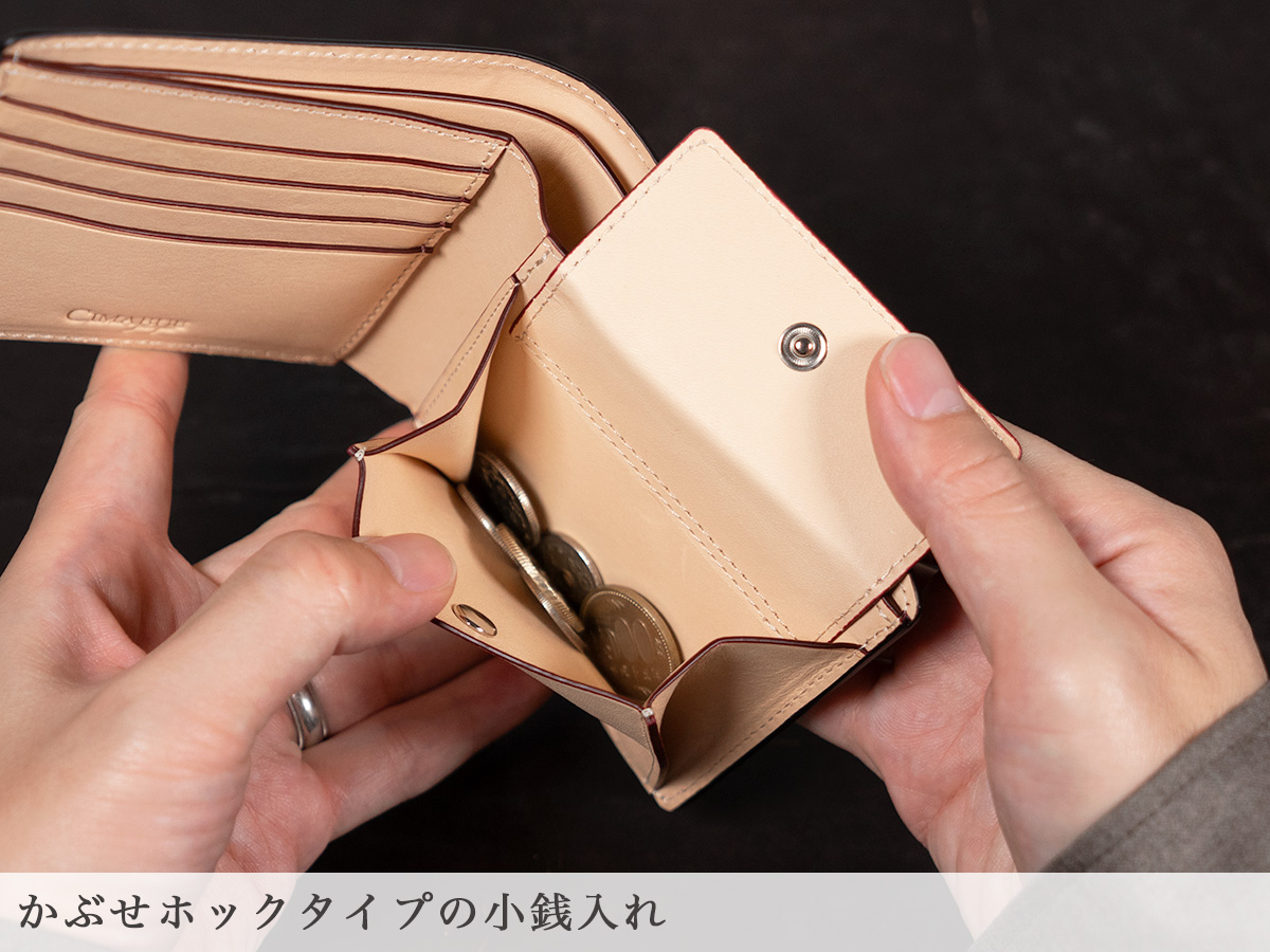 アニリンコードバン ホックレス二つ折り財布 内装