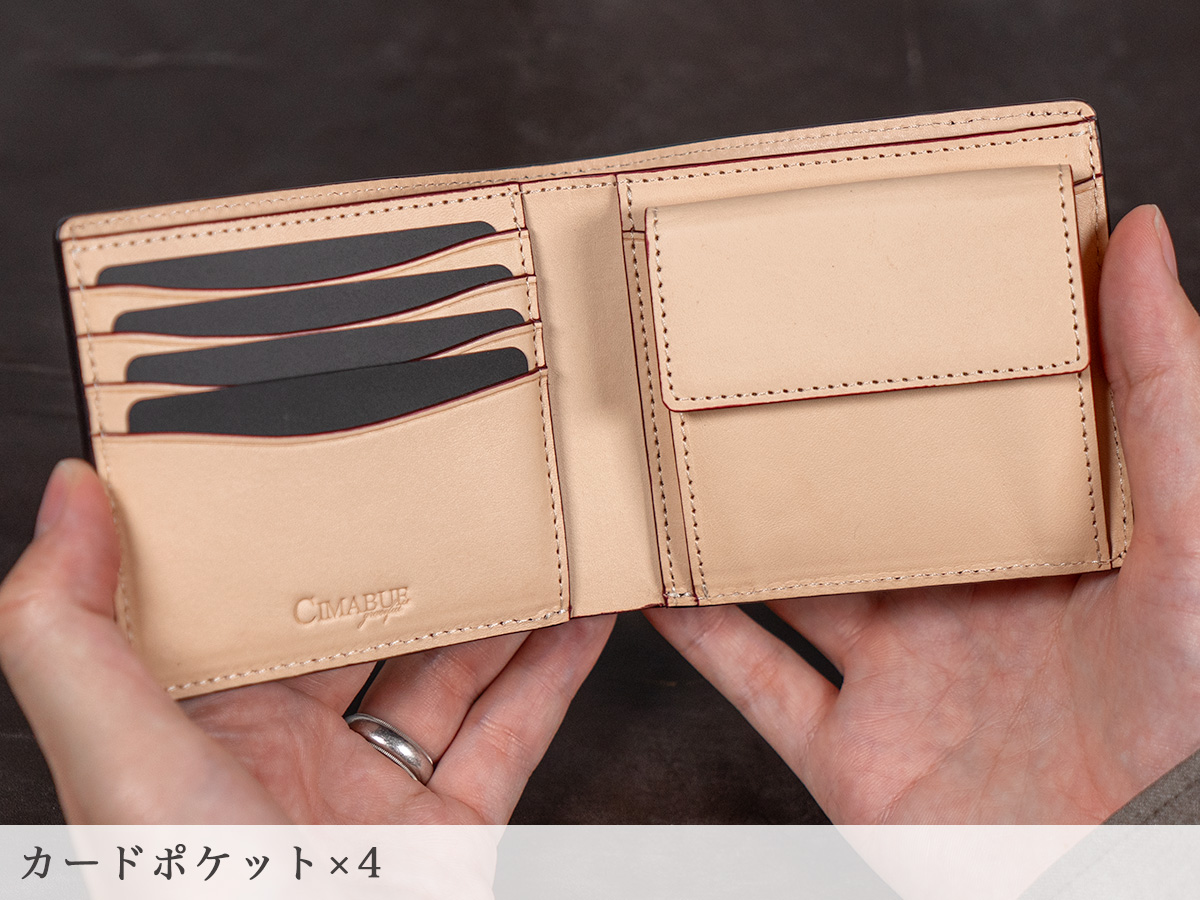 アニリンコードバン ホックレス二つ折り財布 内装