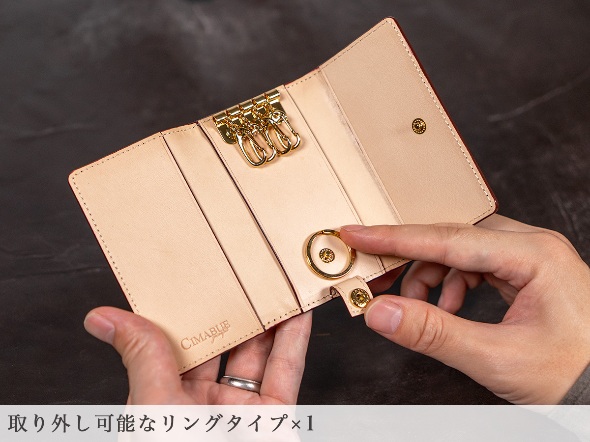 アニリンコードバン 三つ折りキーケース 内装