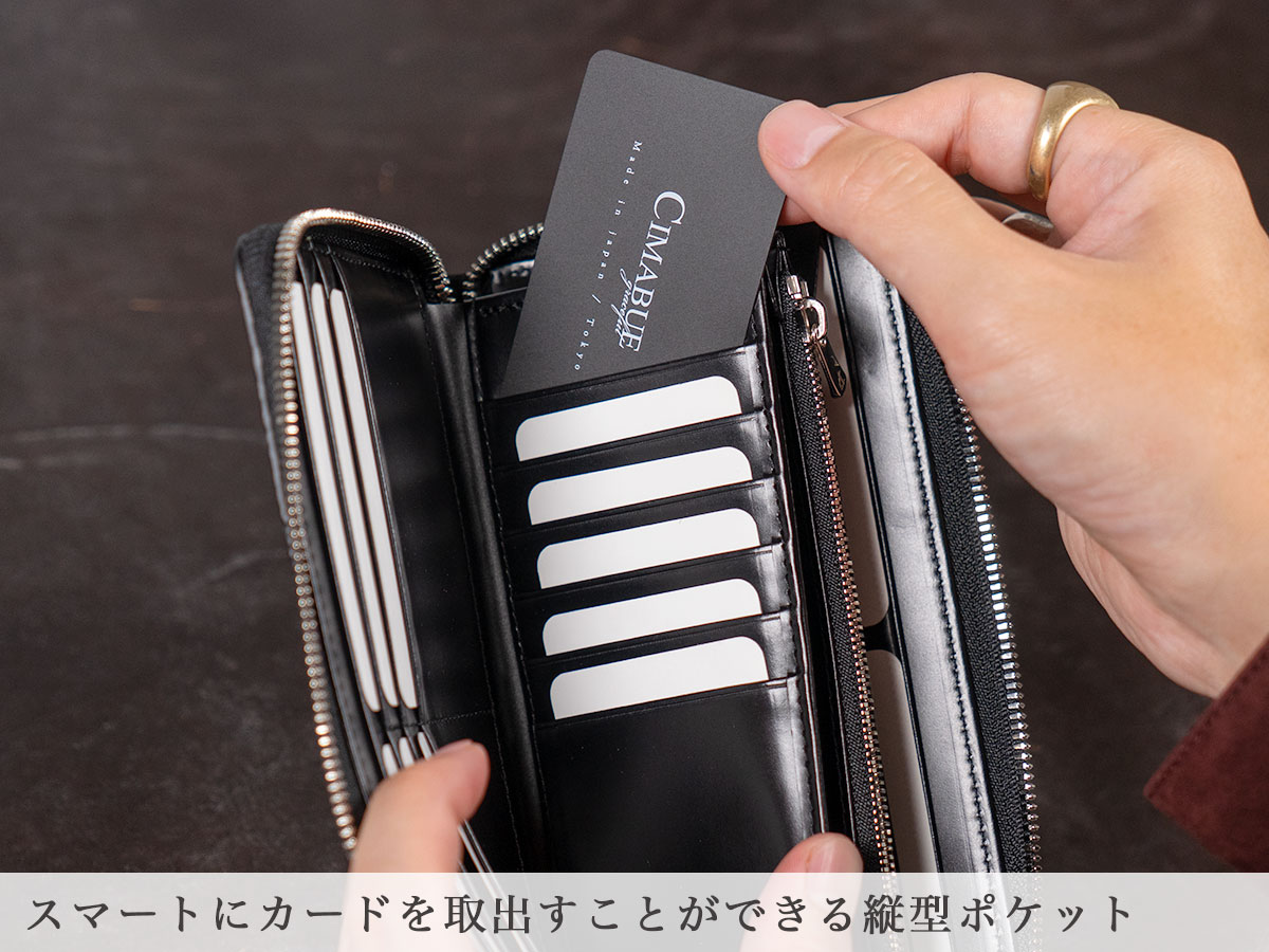 サベルRFロングウォレット（ラウンドファスナー長財布）内装