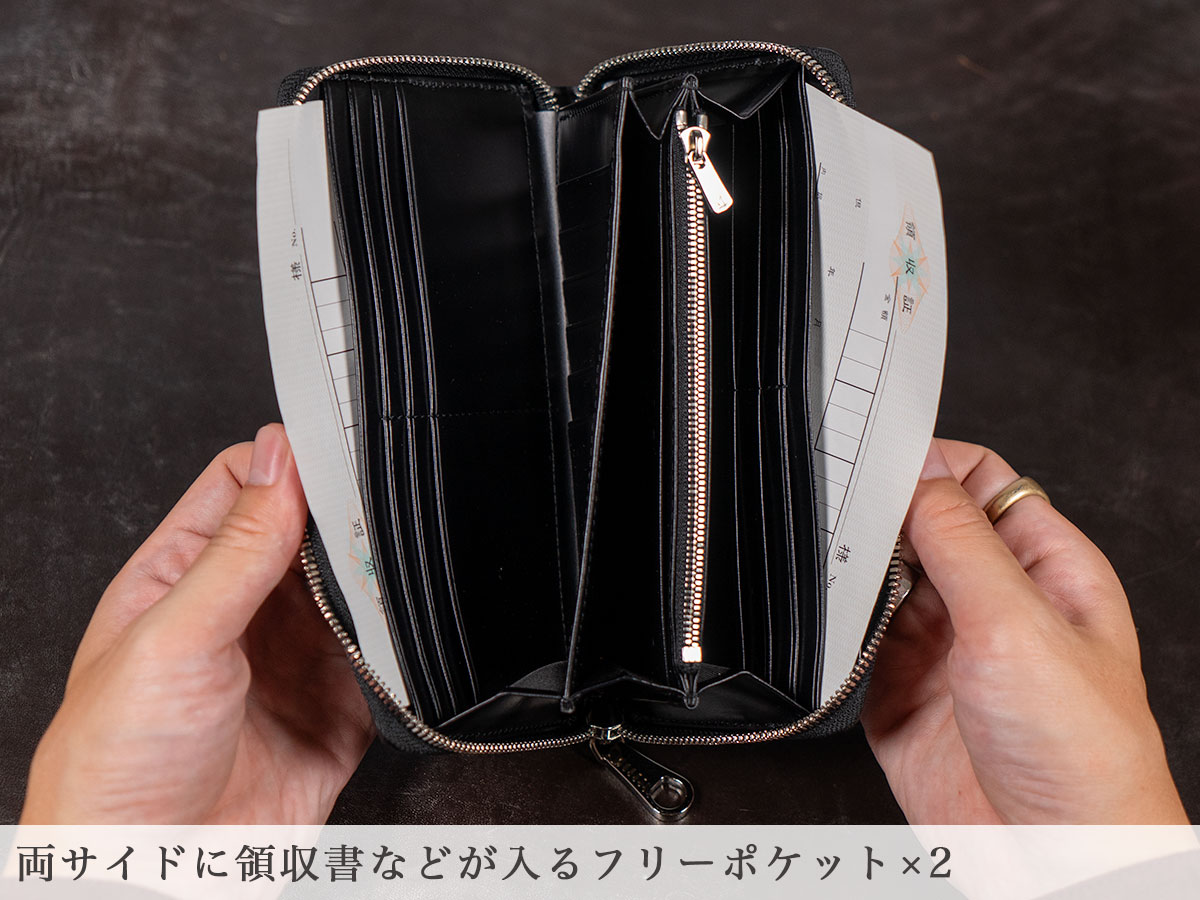 サベルRFロングウォレット（ラウンドファスナー長財布）内装