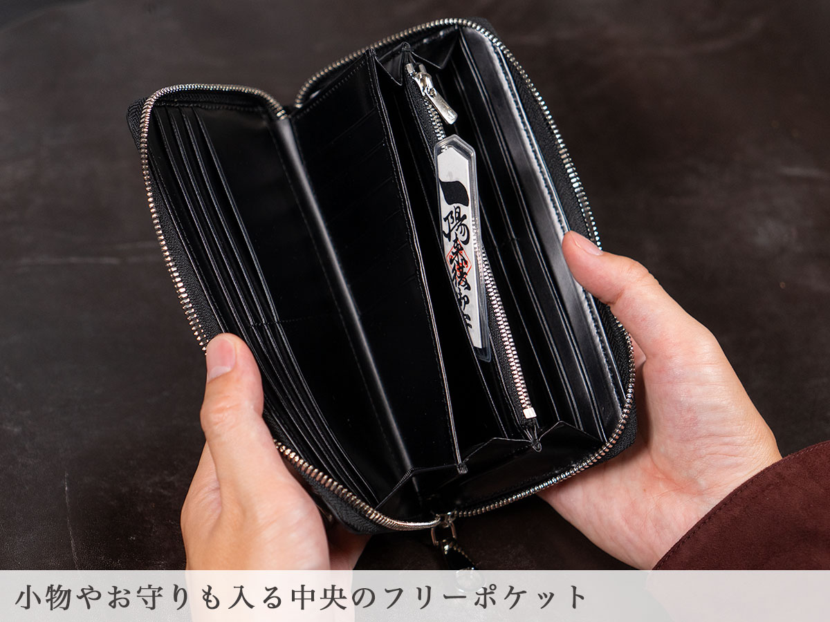 サベルRFロングウォレット（ラウンドファスナー長財布）内装