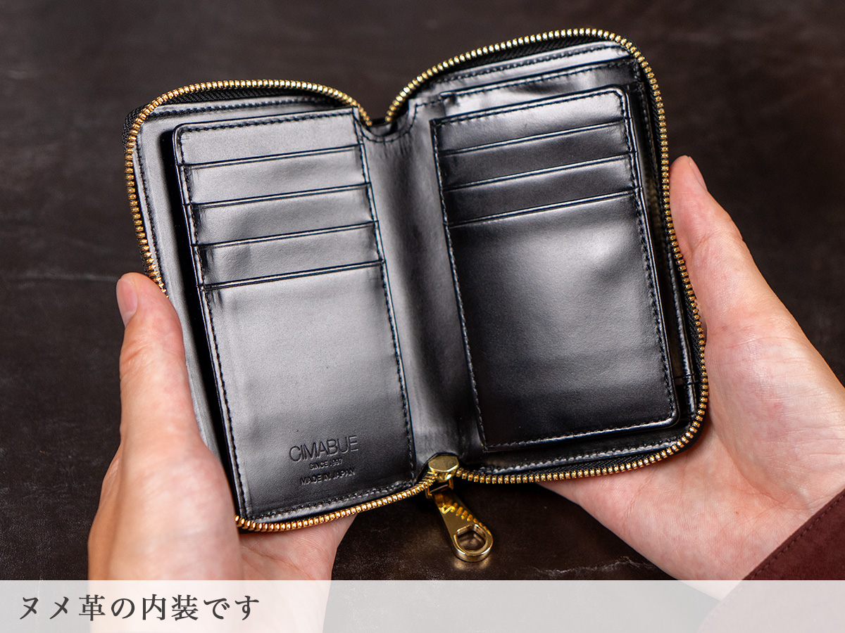 サベル RFミドルウォレット（ラウンドファスナー深札入れ） 内装