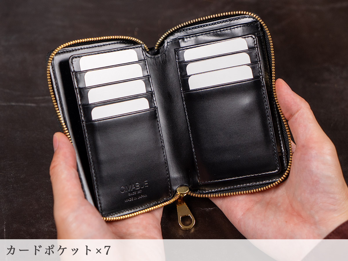 サベル RFミドルウォレット（ラウンドファスナー深札入れ） 内装