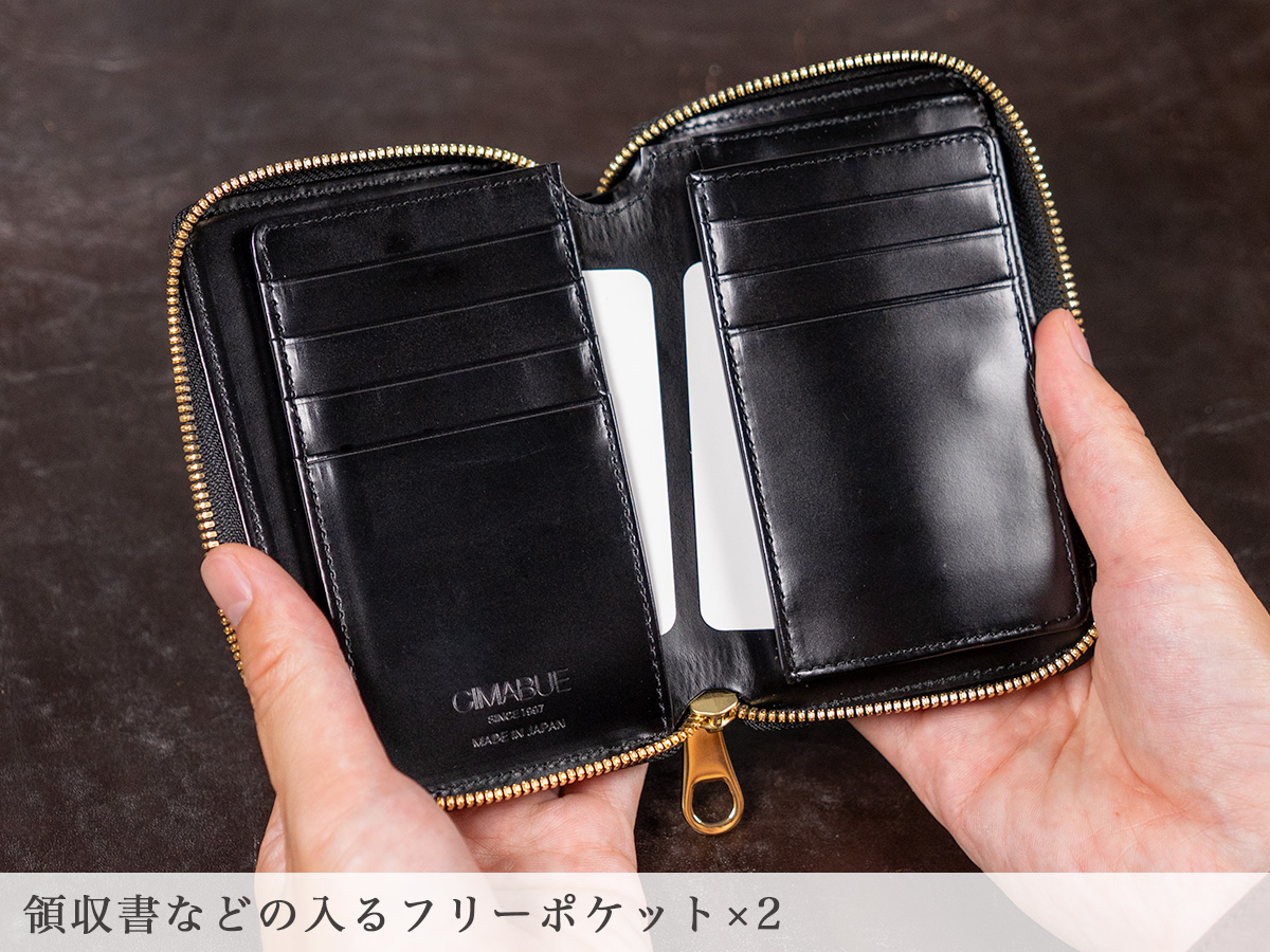 サベル RFミドルウォレット（ラウンドファスナー深札入れ） 内装
