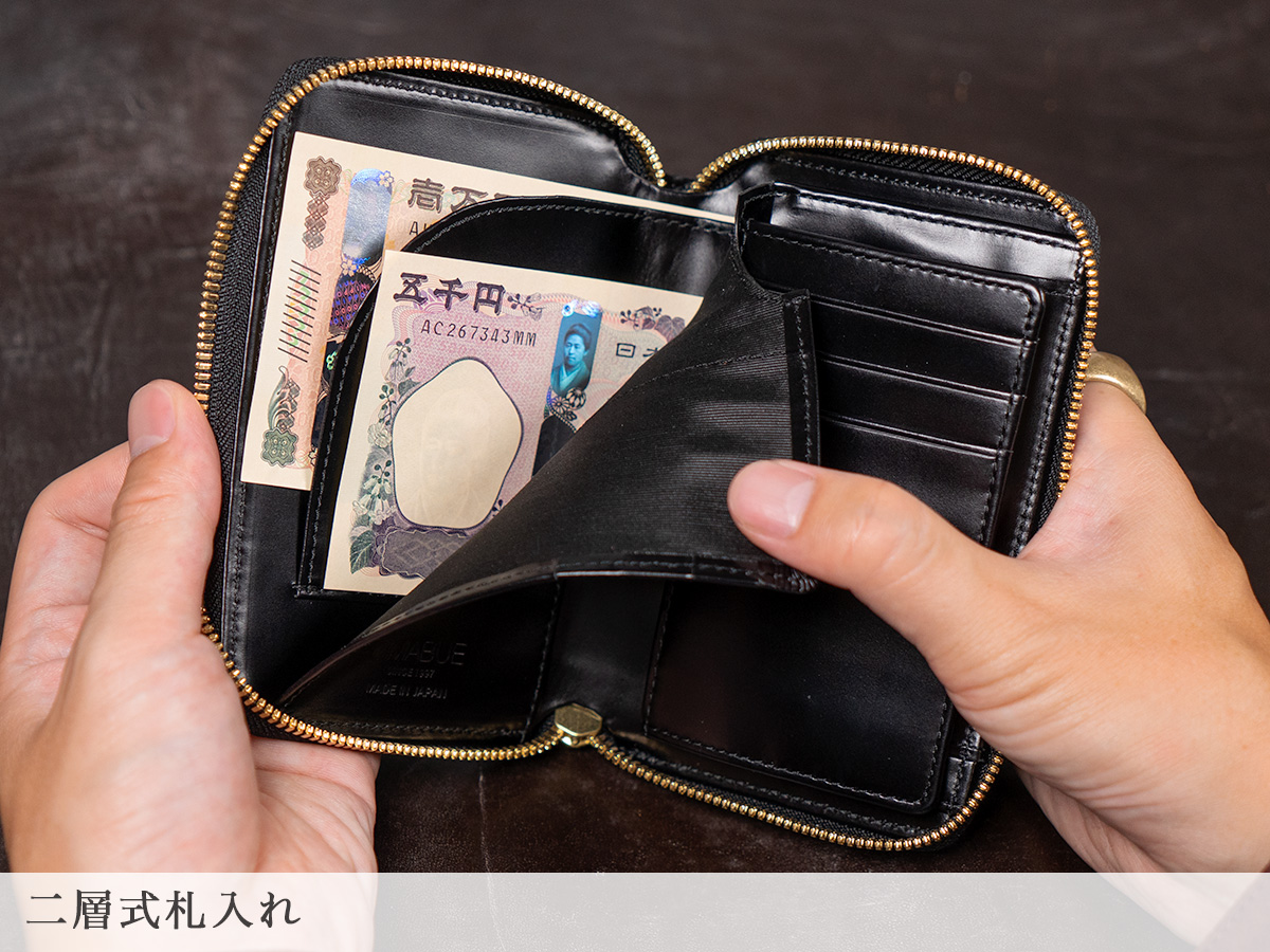 サベル RFミドルウォレット（ラウンドファスナー深札入れ） 内装