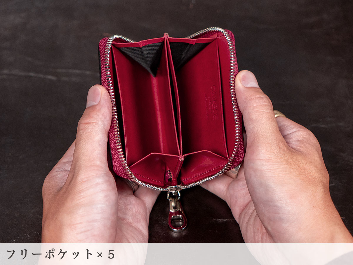 サベル マルチケース 内装