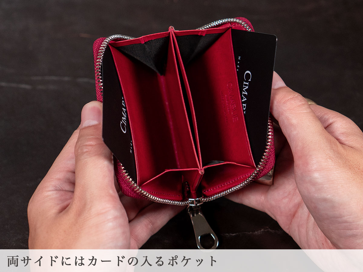 サベル マルチケース 内装