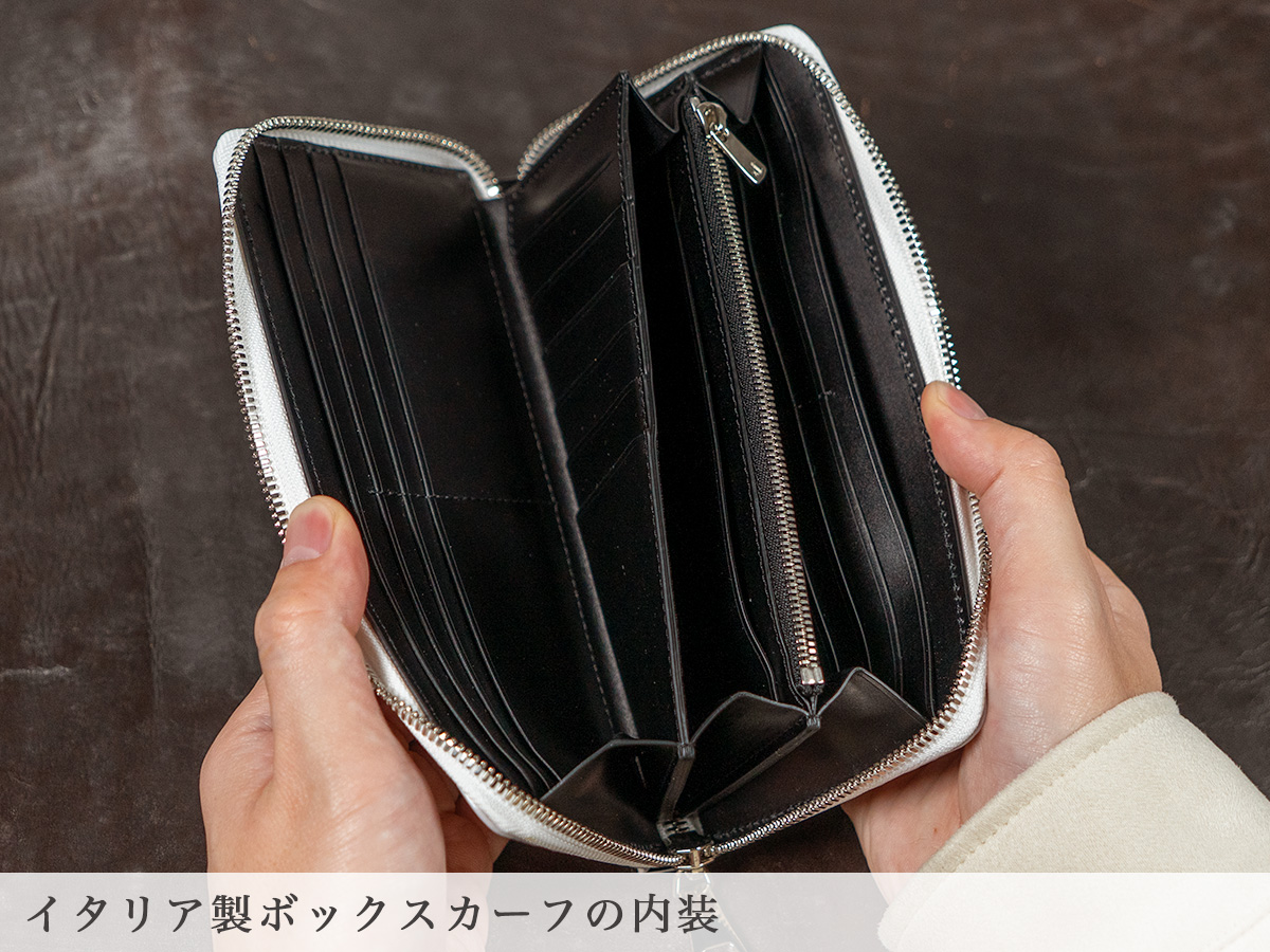 ヒマラヤクロコダイル 長財布 内装