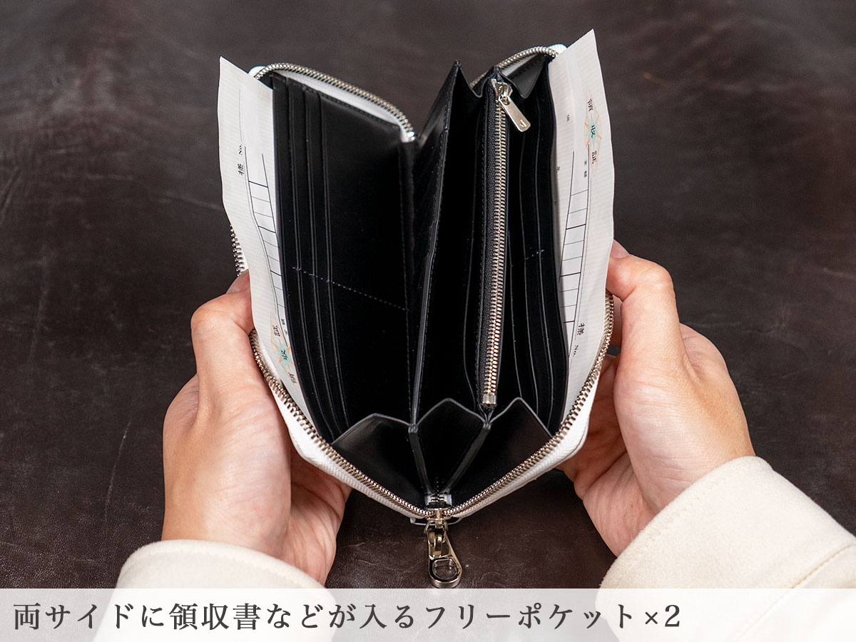 ヒマラヤクロコダイル 長財布 内装