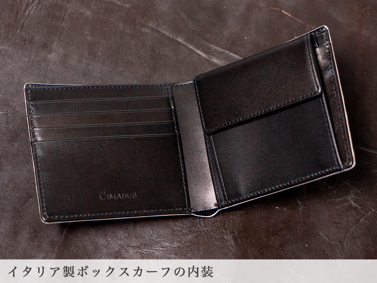 ヒマラヤクロコダイル オープンスモールウォレット 内装