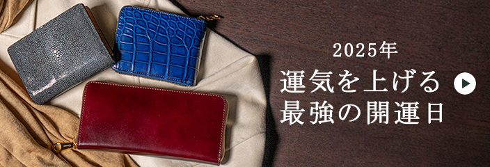エレファントレザーLFスマートウォレット(L字ファスナー薄型 エレファントレザーLFスマートウォレット(L字ファスナー薄型