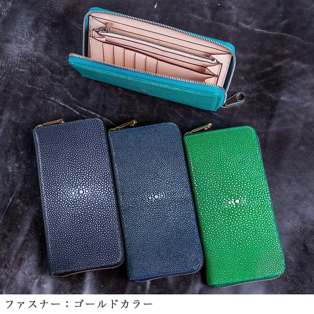 ガルーシャ 長財布