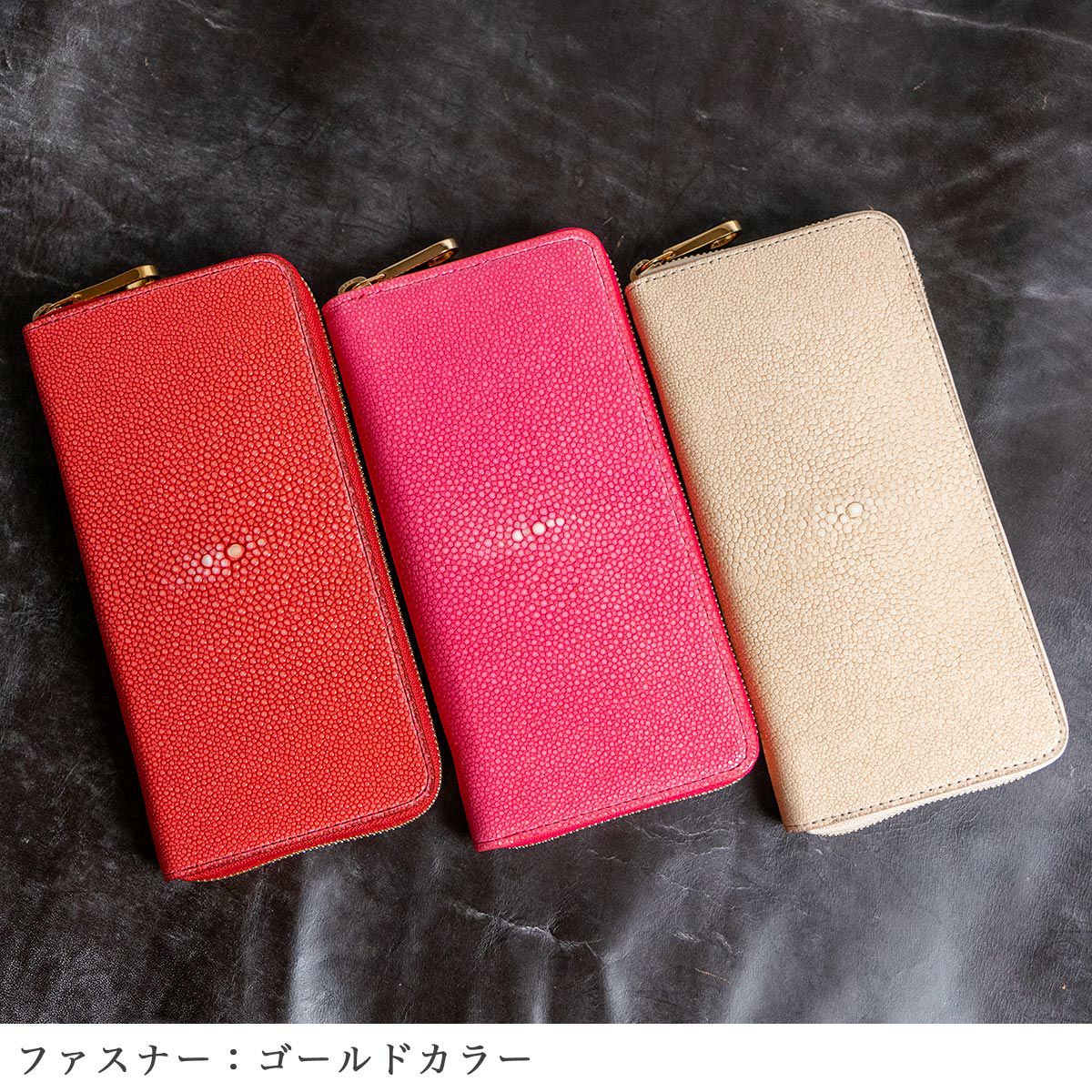 ガルーシャ長財布