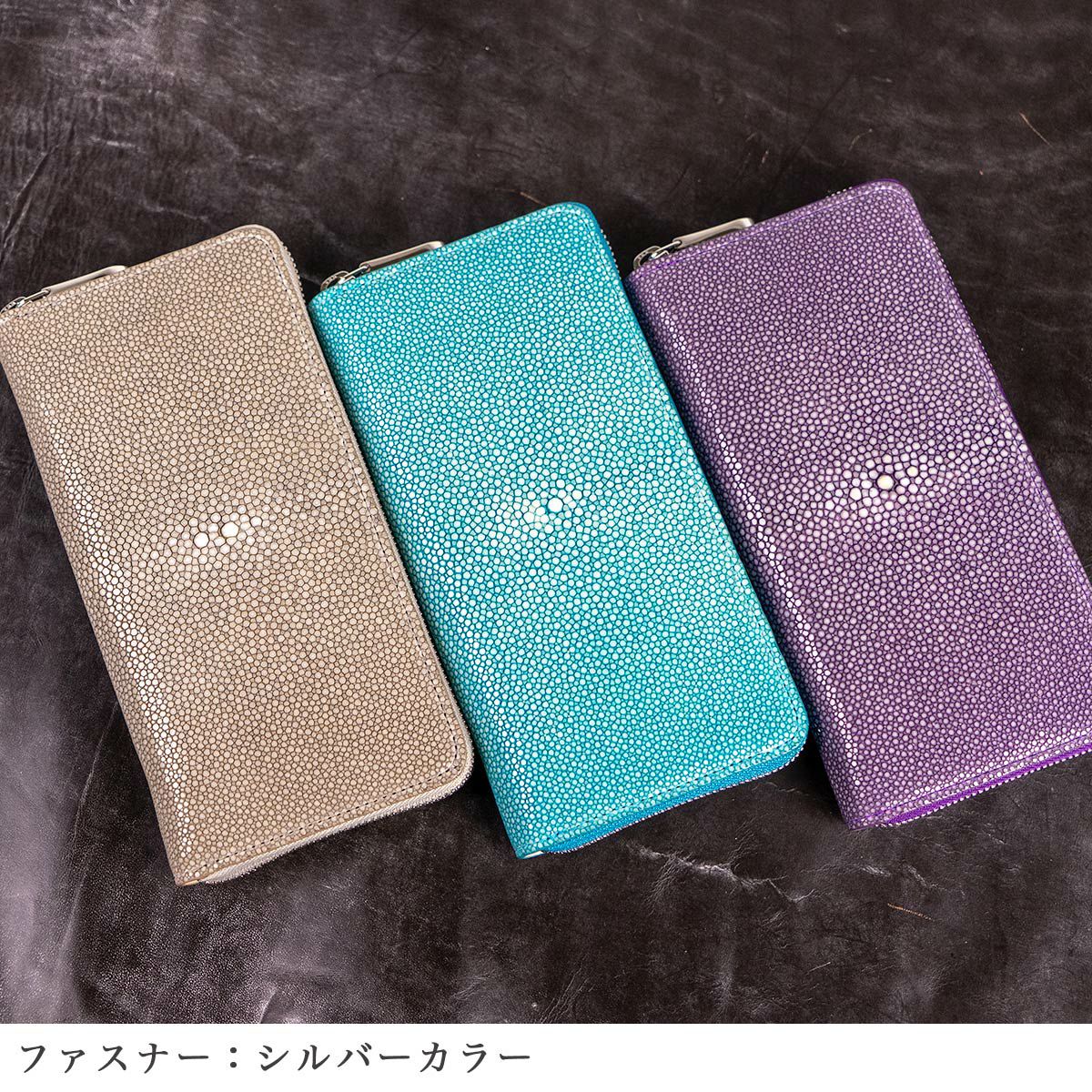 ガルーシャ長財布