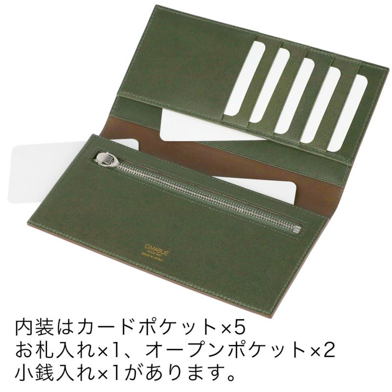 タスカスリムロングウォレット フラップ長財布 | 長財布