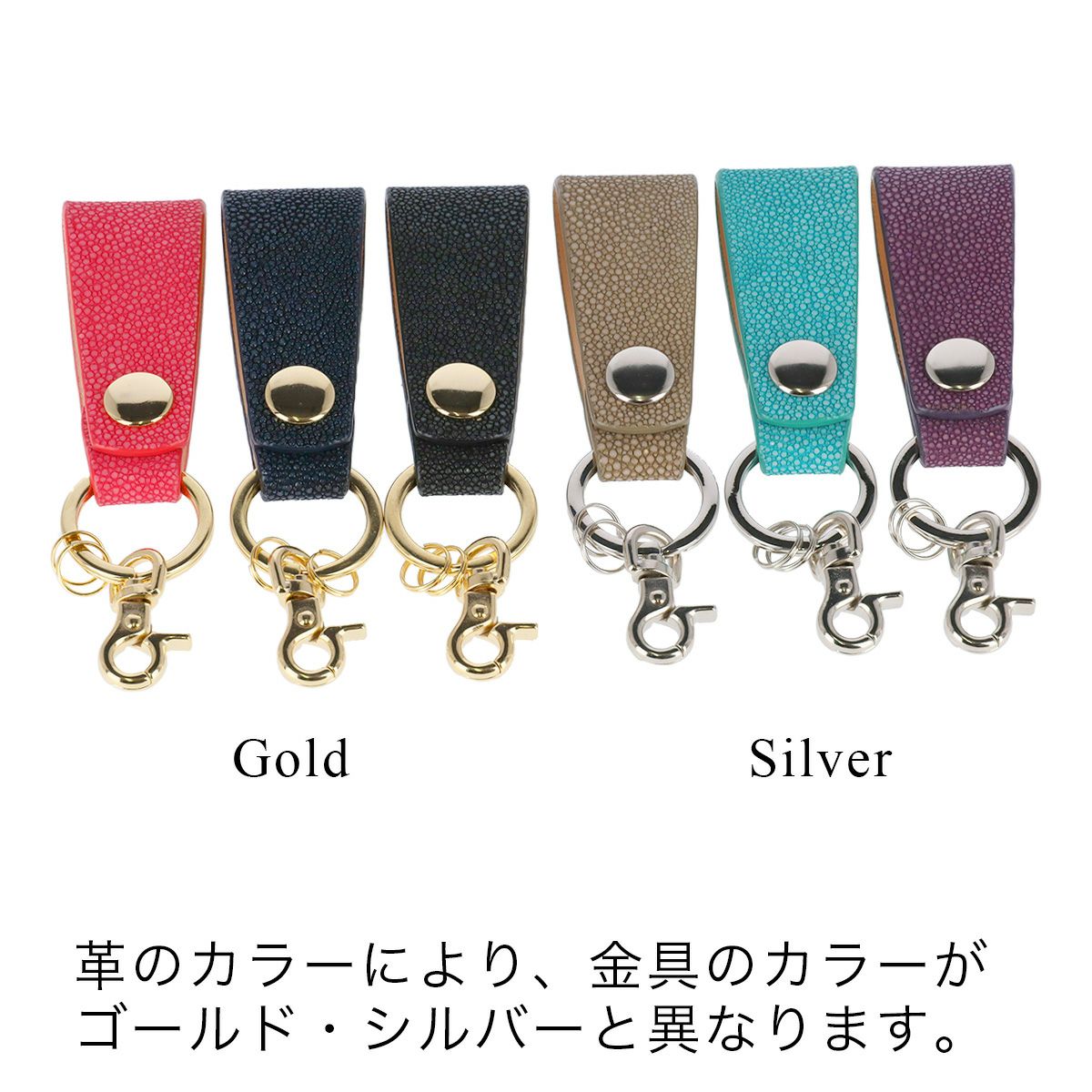 ガルーシャキーホルダー