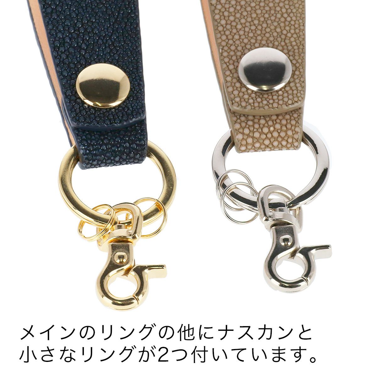 ガルーシャキーホルダー