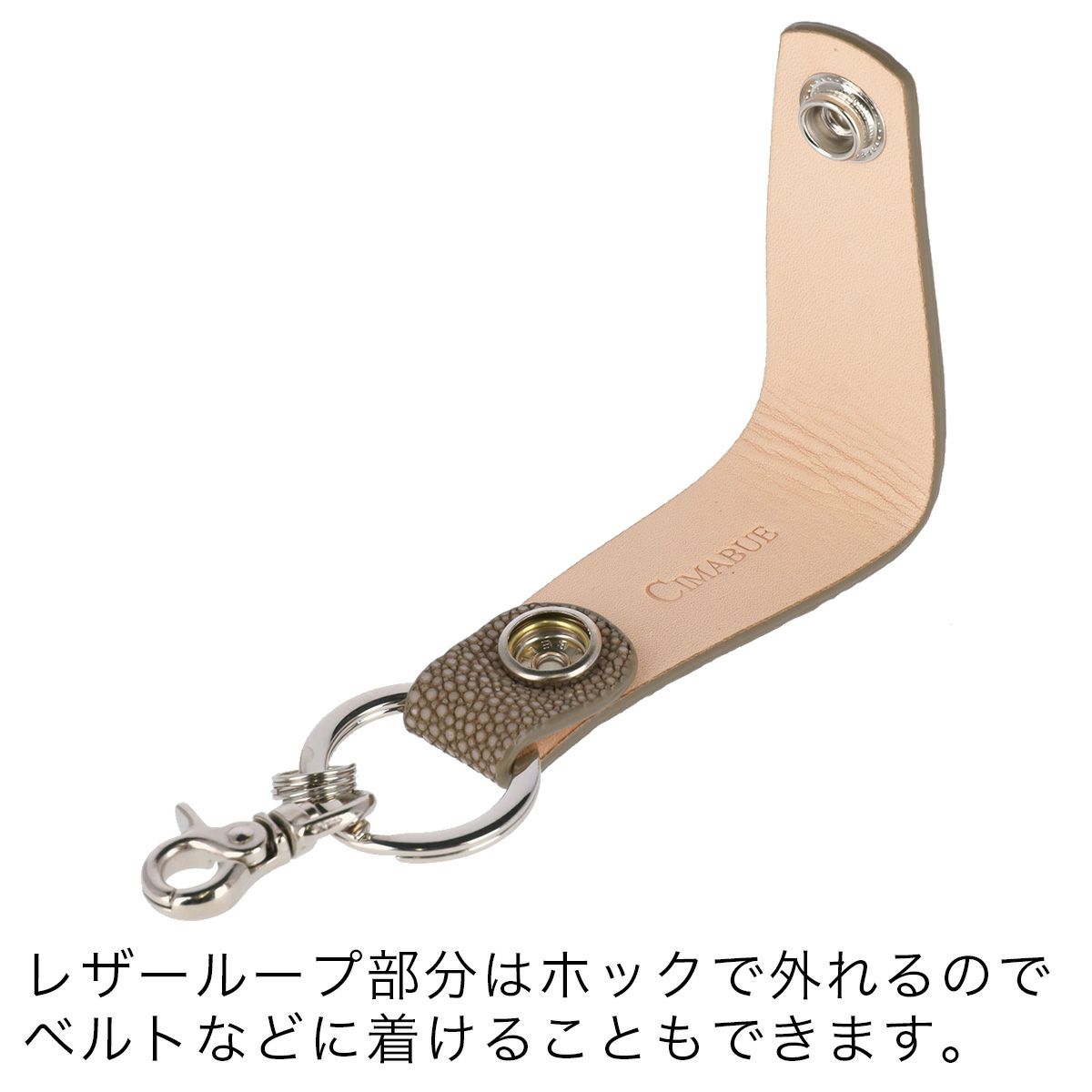 ガルーシャキーホルダー