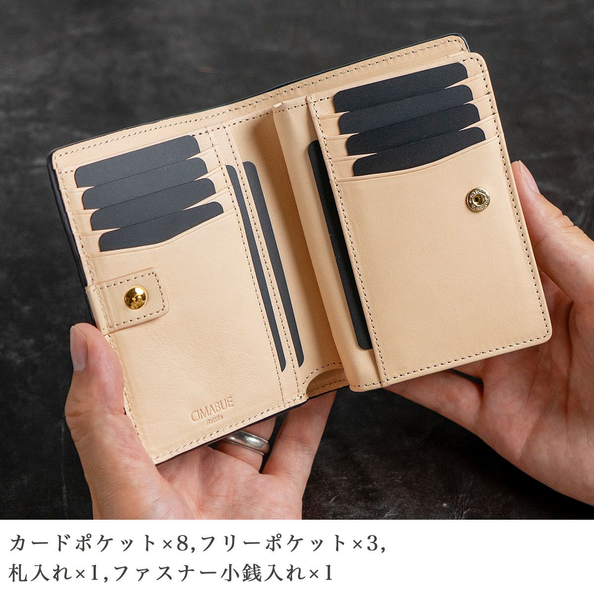 ガルーシャ深札入れ