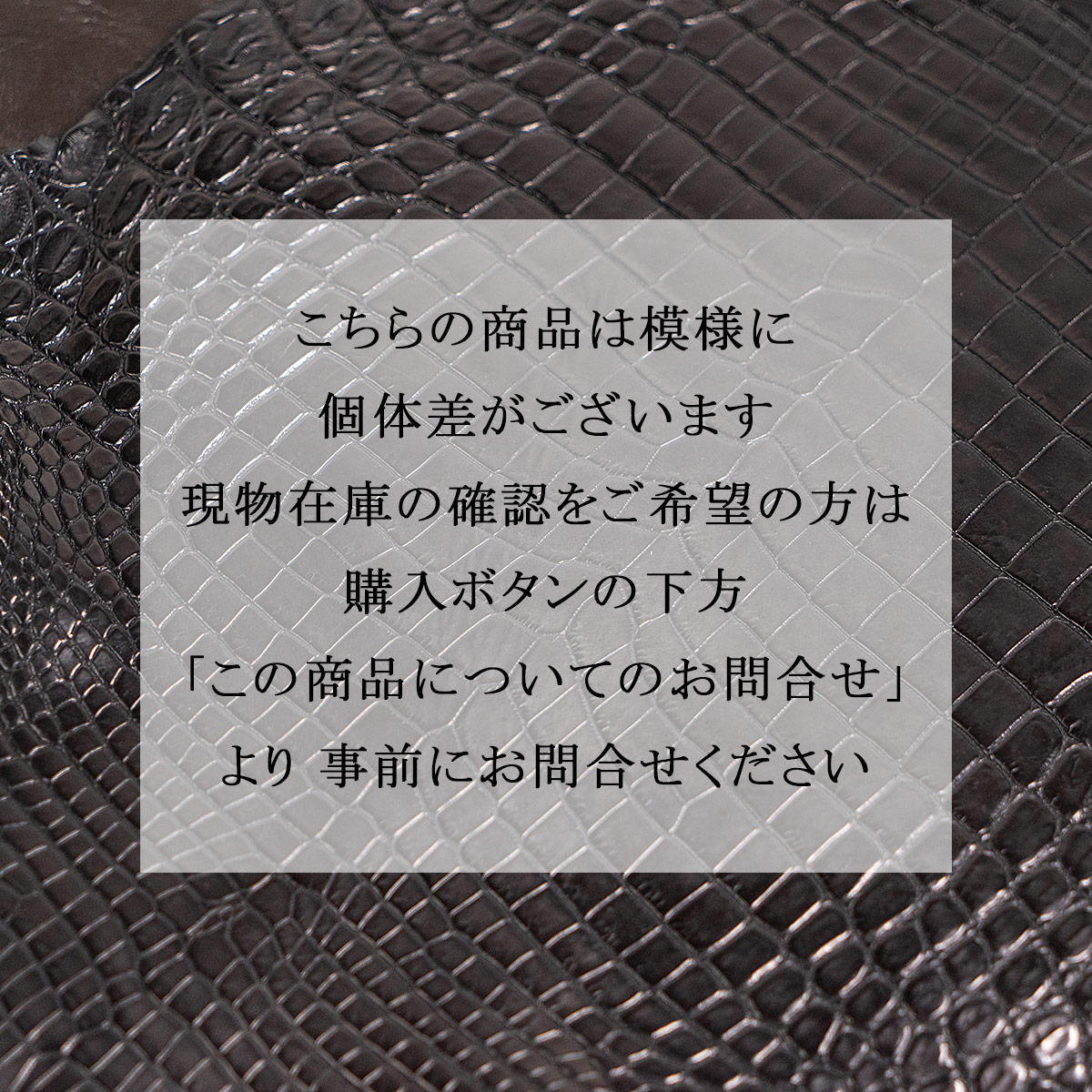 希望の模様確認 - バングル・リストバンド
