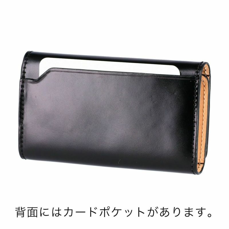 アニリンコードバン 三つ折りキーケース | キーケース・キーホルダー