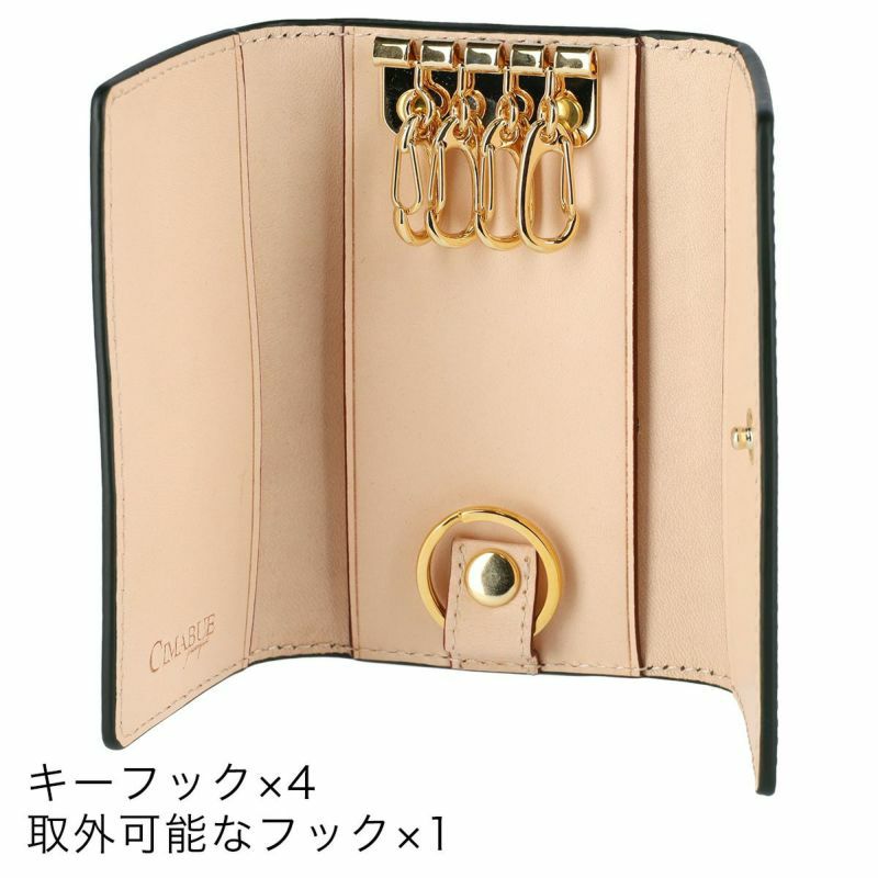 アニリンコードバン 三つ折りキーケース | キーケース・キーホルダー